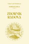 Sabrana dela, tom V: Zbornik radova Sabrana dela, tom V: Zbornik radova