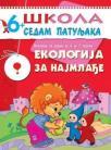 Škola sedam patuljaka 6+: Ekologija za najmlađe Škola sedam patuljaka 6+: Ekologija za najmlađe