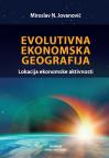 Evolutivna ekonomska geografija Evolutivna ekonomska geografija
