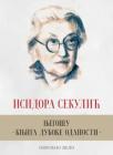 Njegošu: Knjiga duboke odanosti Njegošu: Knjiga duboke odanosti