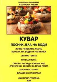 Kuvar posnih jela na vodi