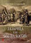 Lazarica ili Boj na Kosovu Lazarica ili Boj na Kosovu