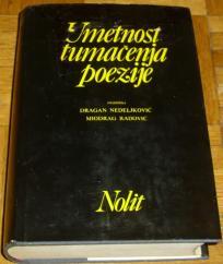 UMETNOST TUMAČENJA POEZIJE