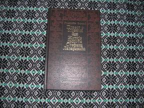 Povest o slovima Žitija despota Stefana Lazarevića