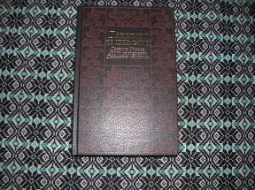 Danilovi nastavljači