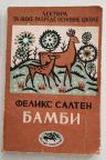 Bambi - Feliks Salten