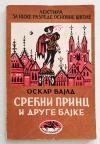 Srećni princ i druge bajke - Oskar Vajld