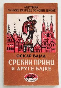 Srećni princ i druge bajke - Oskar Vajld