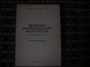 Spomenica Nikole Rota