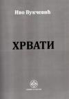 Hrvati Hrvati