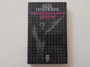 Melanholične drame
