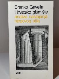 HRVATSKO GLUMISTE - analiza nastajanja njegovog stila
