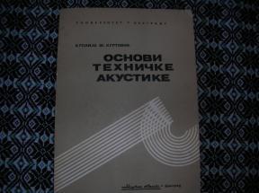 Osnovi tehničke akustike