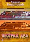 Beograd dva Beograd dva
