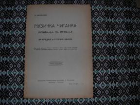 Muzička čitanka vežbanja za pevanje