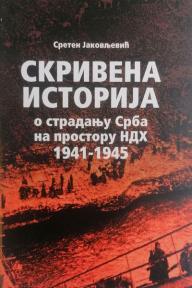 Skrivena istorija o stradanju Srba na prostoru NDH 1941-1945 ,novo ➡️ ➡️