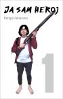 Ja sam heroj 1 Ja sam heroj 1