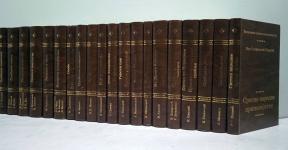 Velikani srpske knjizevnosti 