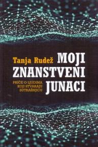 Moji znanstveni junaci - Priče o ljudima koji stvaraju sutrašnjicu