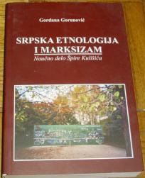 SRPSKA ETNOLOGIJA I MARKSIZAM 