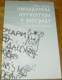 OMLADINSKA POTKULTURA U BEOGRADU 