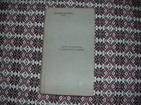 Izbor programa iz poslednjih sezona 