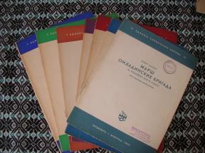 Marš omladinskih brigada