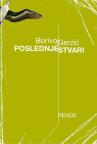 Poslednje stvari Poslednje stvari