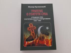 Triptih o golgoti Srba 1