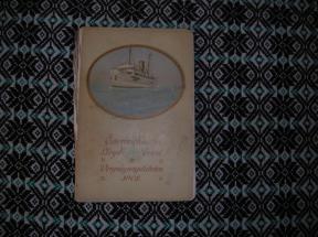 Vergnügungs fahrten