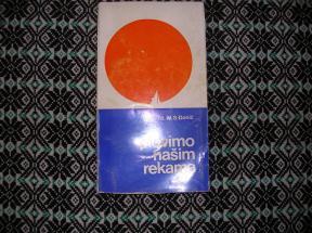 Plovimo našim rekama