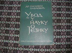 Uvod u nauku o jeziku	