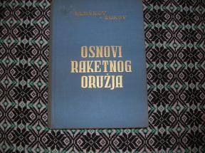 Osnovi raketnog naoružanja	