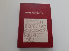 Banat u narodnooslobodilačkom ratu