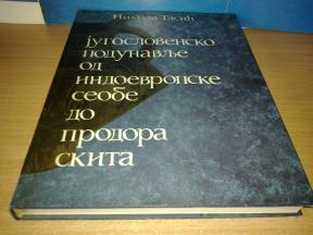 Jugoslovensko podunavlje od indoevropske seobe do prodora Skita