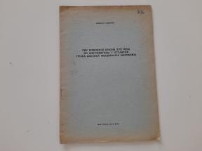 Lik Vojvodine krajem XVII veka