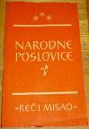 NARODNE POSLOVICE