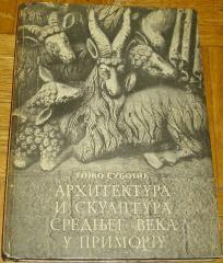 ARHITEKTURA I SKULPTURA SREDNJEG VEKA U PRIMORJU