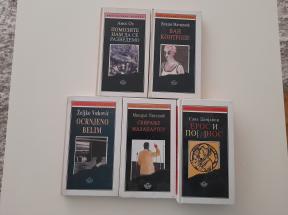 Biblioteka Slučaj 5 knjiga