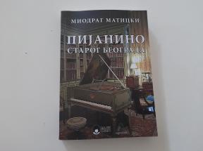 Pijanino starog Beograda