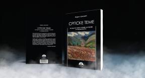 Srpske teme - ogledi iz naše novije istorije i sadašnjosti
