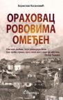 Orahovac rovovima omeđen Orahovac rovovima omeđen