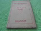 Eseji o ljubavi i braku knjiga 1 - oko 1925.