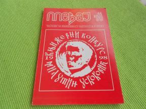 Međaj broj 44 - 1999. - nov
