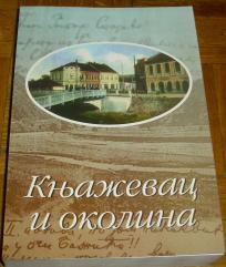 KNJAŽEVAC I OKOLINA