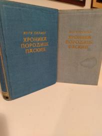HRONIKA PORODICE PASKIJE I-II