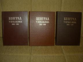 Beograd u secanjima, komplet 1-3
