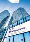 Uvod u privredno pravo za 3. razred srednje škole Uvod u privredno pravo za 3. razred srednje škole