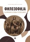 Filozofija za 4. razred gimnazije i srednje stručne škole Filozofija za 4. razred gimnazije i srednje stručne škole