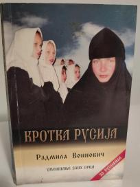 KROTKA RUSIJA